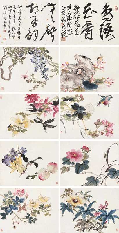 陆抑非 花鸟 册页（八开）